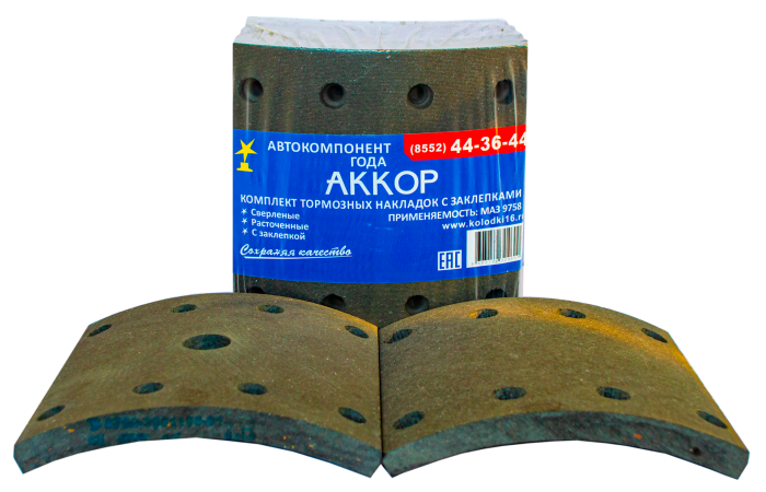 Накладки тормозные с заклепками 9758-3502105