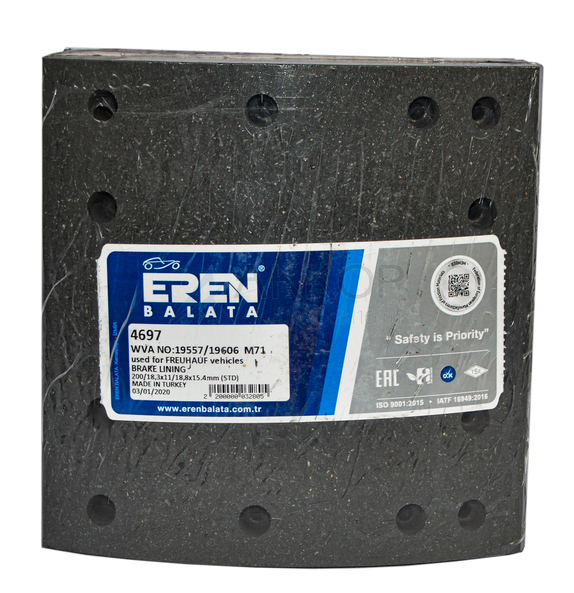 Накладки тормозные Fruehauf/SMB/SAE/SAF 420*200 EREN 4697